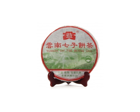 依安普洱茶大益回收大益茶2004年彩大益500克 件/提/片